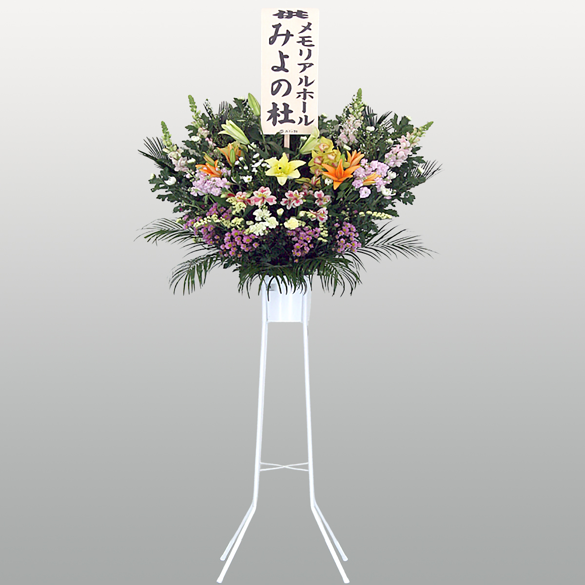 生花一段